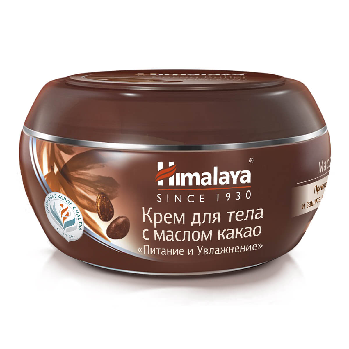 

Крем для тела с маслом какао 50 мл, Himalaya Herbals