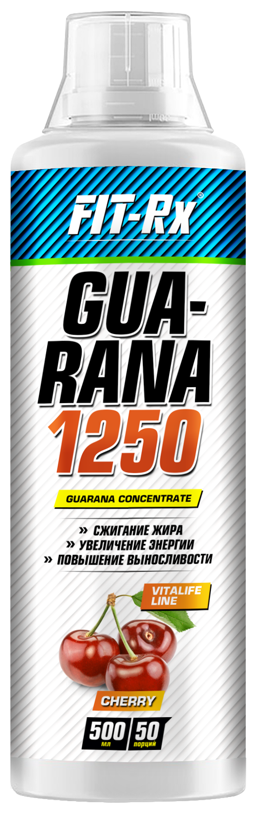 Guarana 1250, вкус вишня, 500 мл,  Fit-Rx