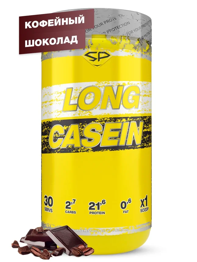 Казеин LONG CASEIN, 900 гр, вкус «Кофейный шоколад», STEELPOWER