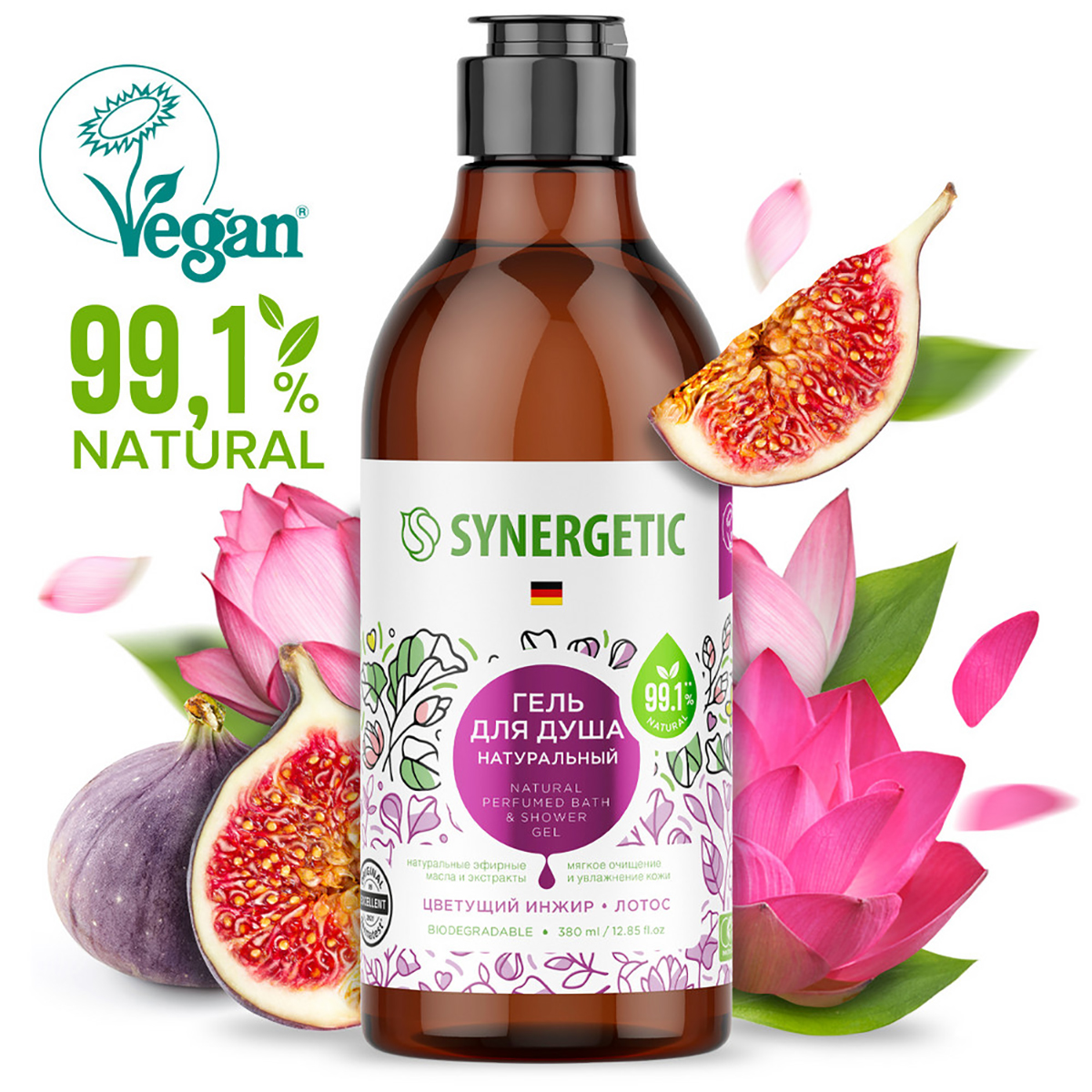 

Натуральный гель для душа Цветущий инжир и лотос Synergetic, 380 мл