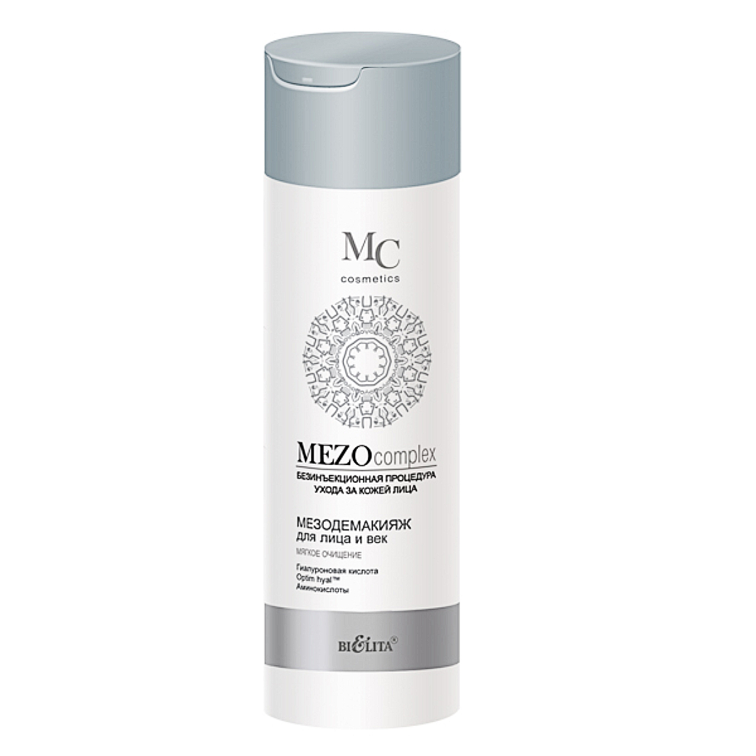 

Мезодемакияж для лица и век, Мягкое очищение, Mezo Complex, 200 мл, Белита