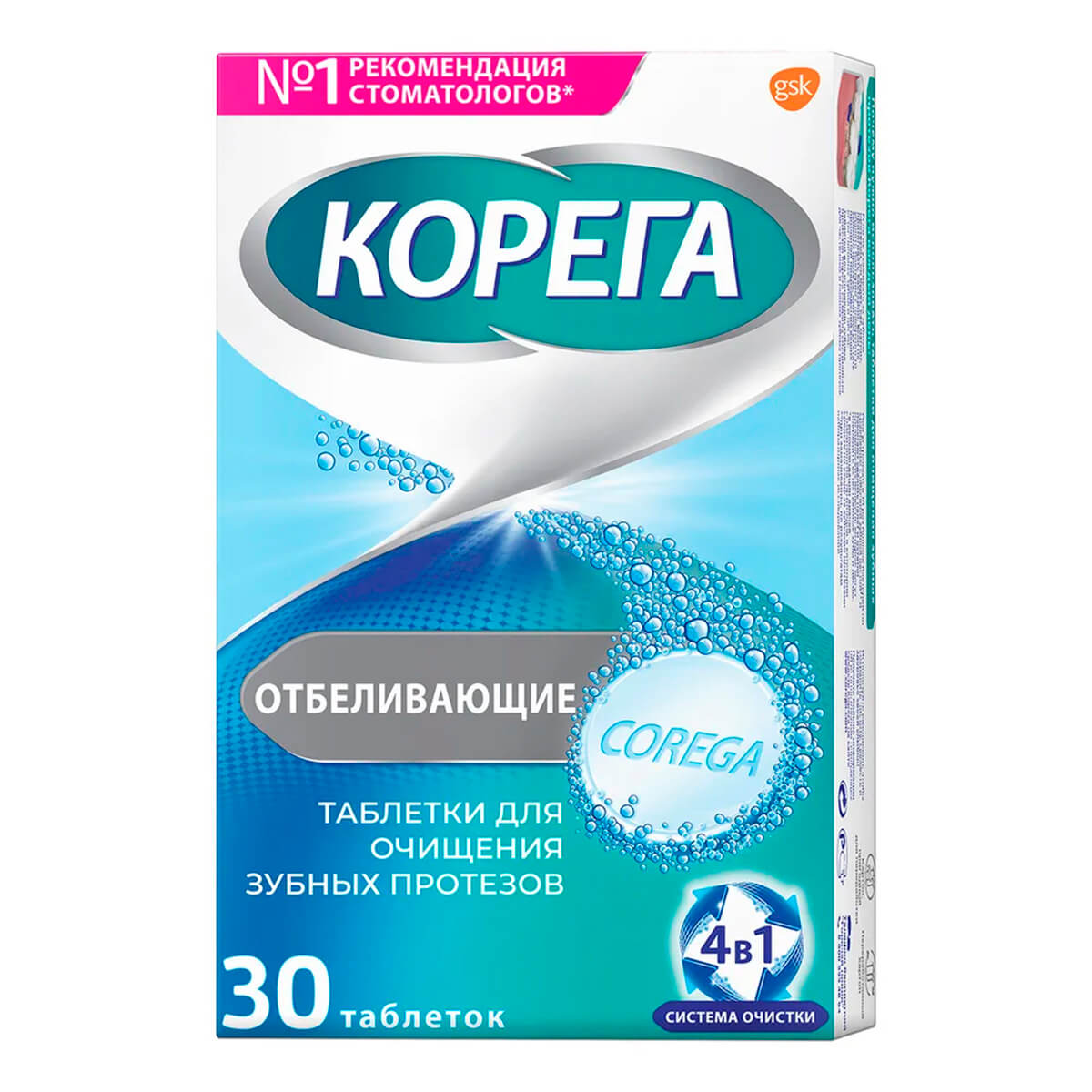 Таблетки для очищения зубных протезов Отбеливающие, 30 шт, Корега
