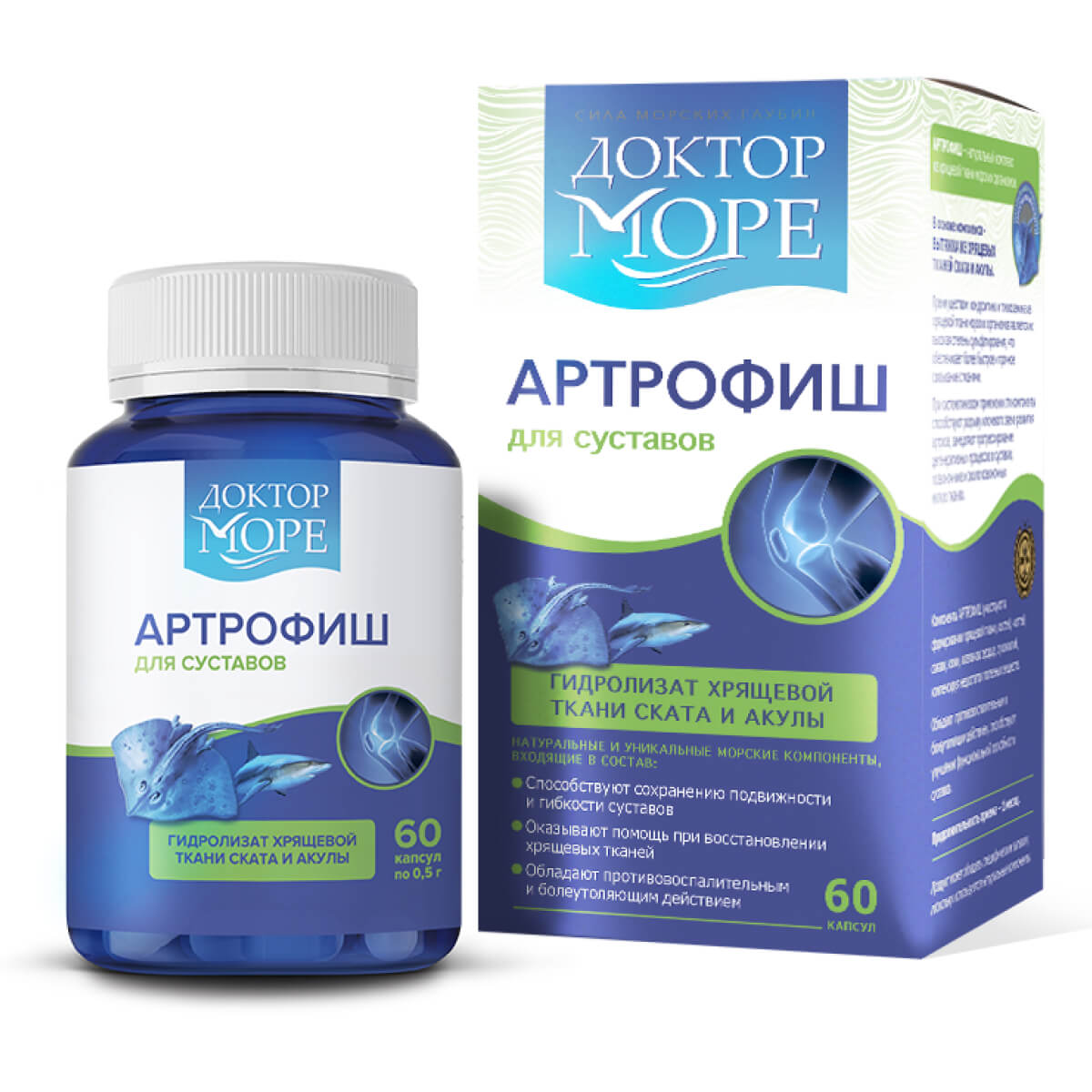 

Артрофиш, 60 капсул, Доктор Море