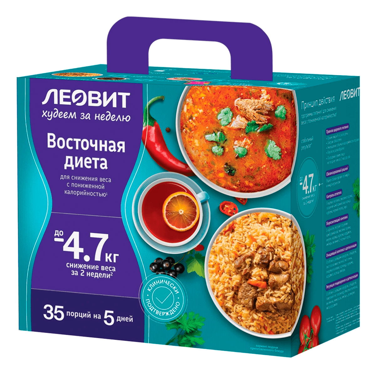 

Комплексная программа Худеем за неделю Восточная диета, 835 г, ЛЕОВИТ