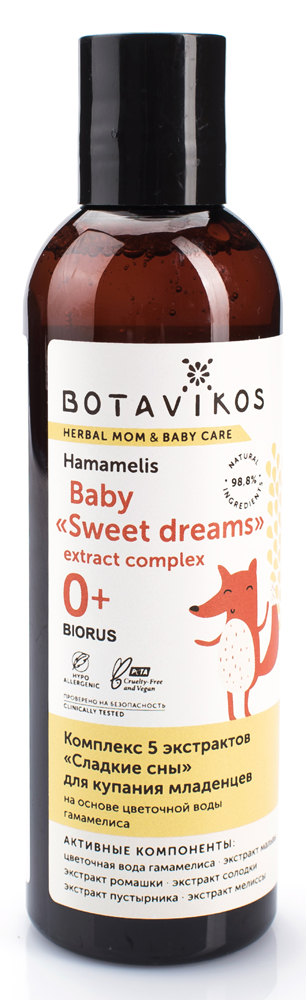 Комплекс 5 экстрактов Сладкие сны для купания младенцев на основе цветочной воды гамамелиса, 200 мл, BOTAVIKOS