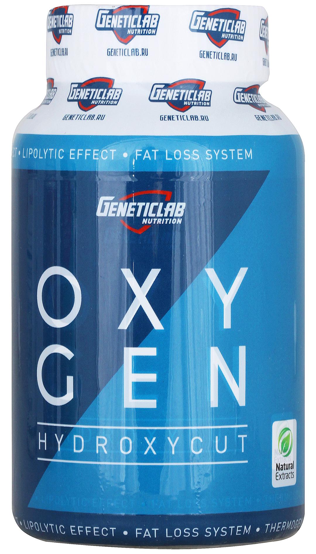 Oxygen Hydroxycut, 180 капсул, Geneticlab
