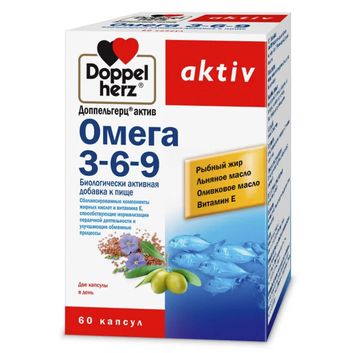 

Омега 3-6-9, 60 капсул, Доппельгерц Актив