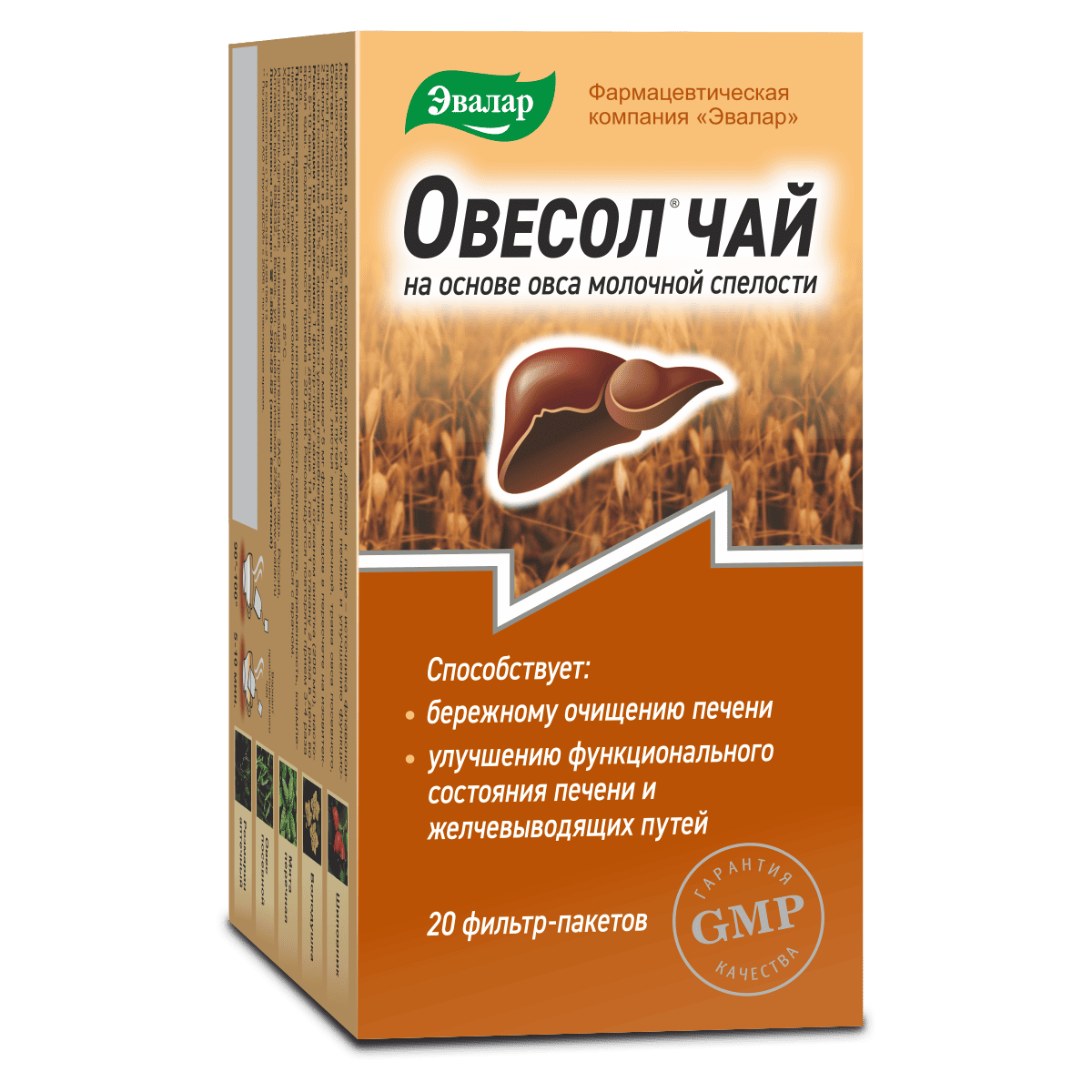 Овесол чай, 20 фильтр-пакетов, Эвалар