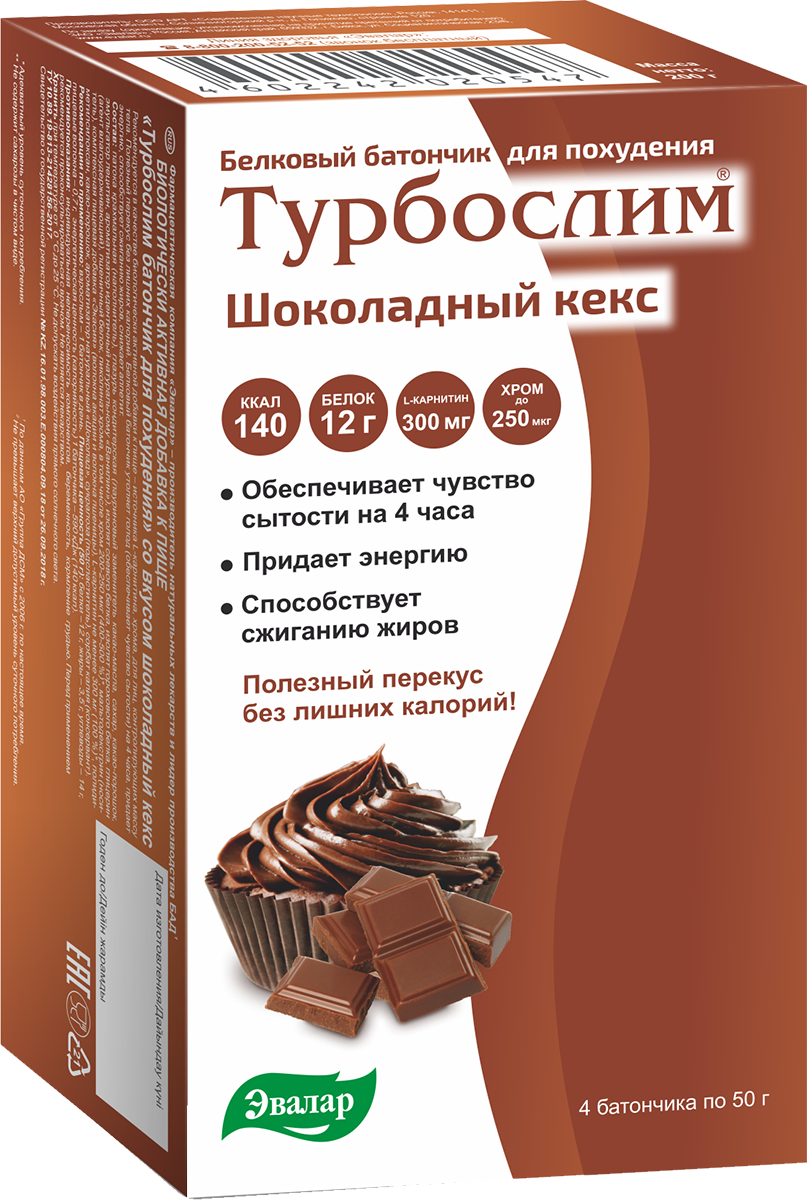 Турбослим батончик для похудения со вкусом шоколадный кекс, 4 шт, Эвалар - фото 1