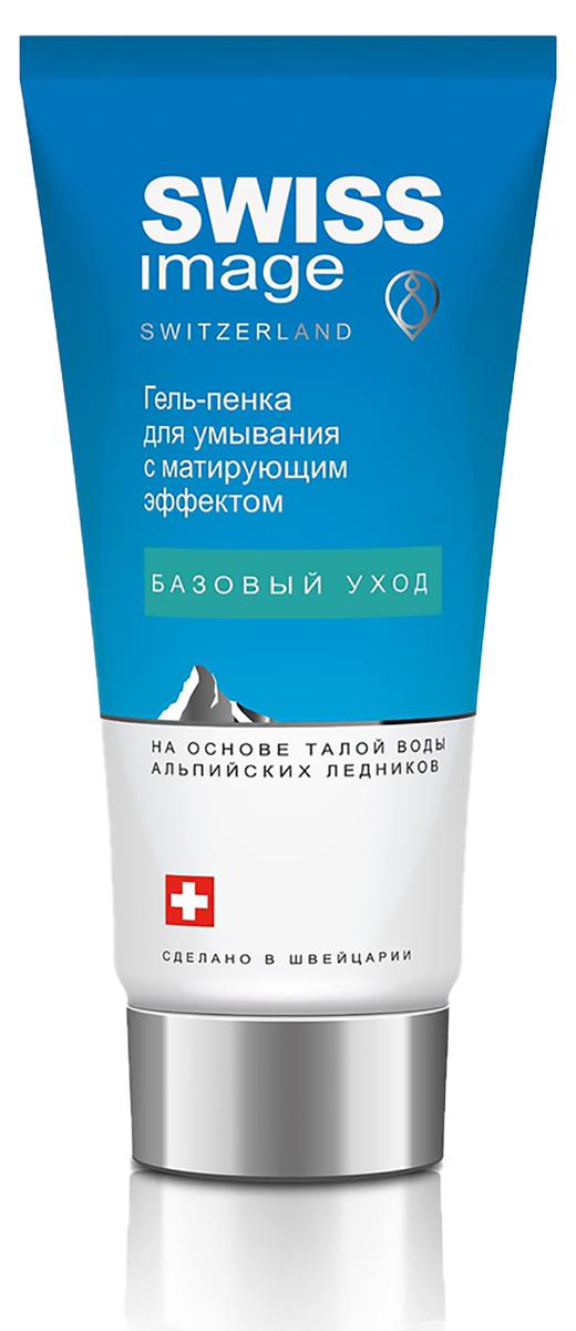Гель-пена для умывания с матирующим эффектом, 200 мл, Swiss Image