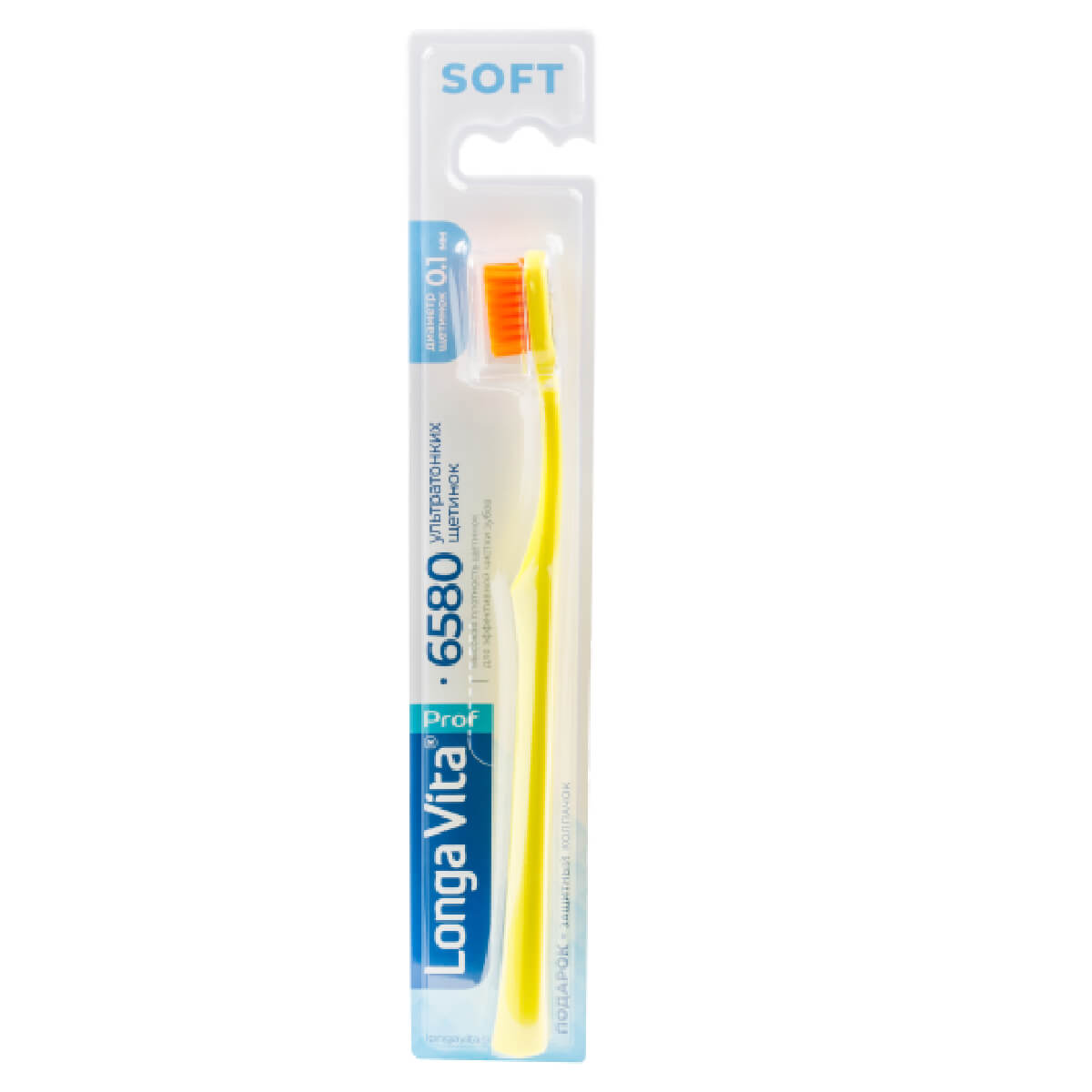 

Зубная щетка 6580 щетинок "ultrasoft", d 0,10 мм, цвет: жёлтый, Longa Vita