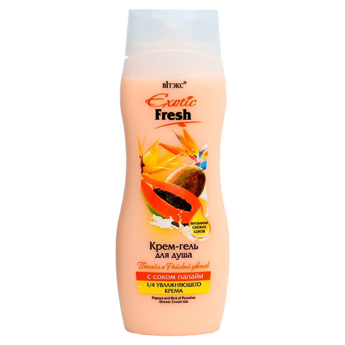 

Крем-гель для душа Папайя и Райский цветок, Exotic Fresh, 515 мл, Витэкс