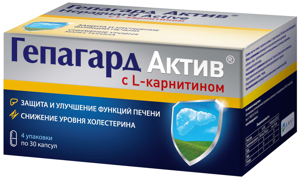 

Гепагард актив ДЛЯ ПЕЧЕНИ, 120 капсул, Гепагард