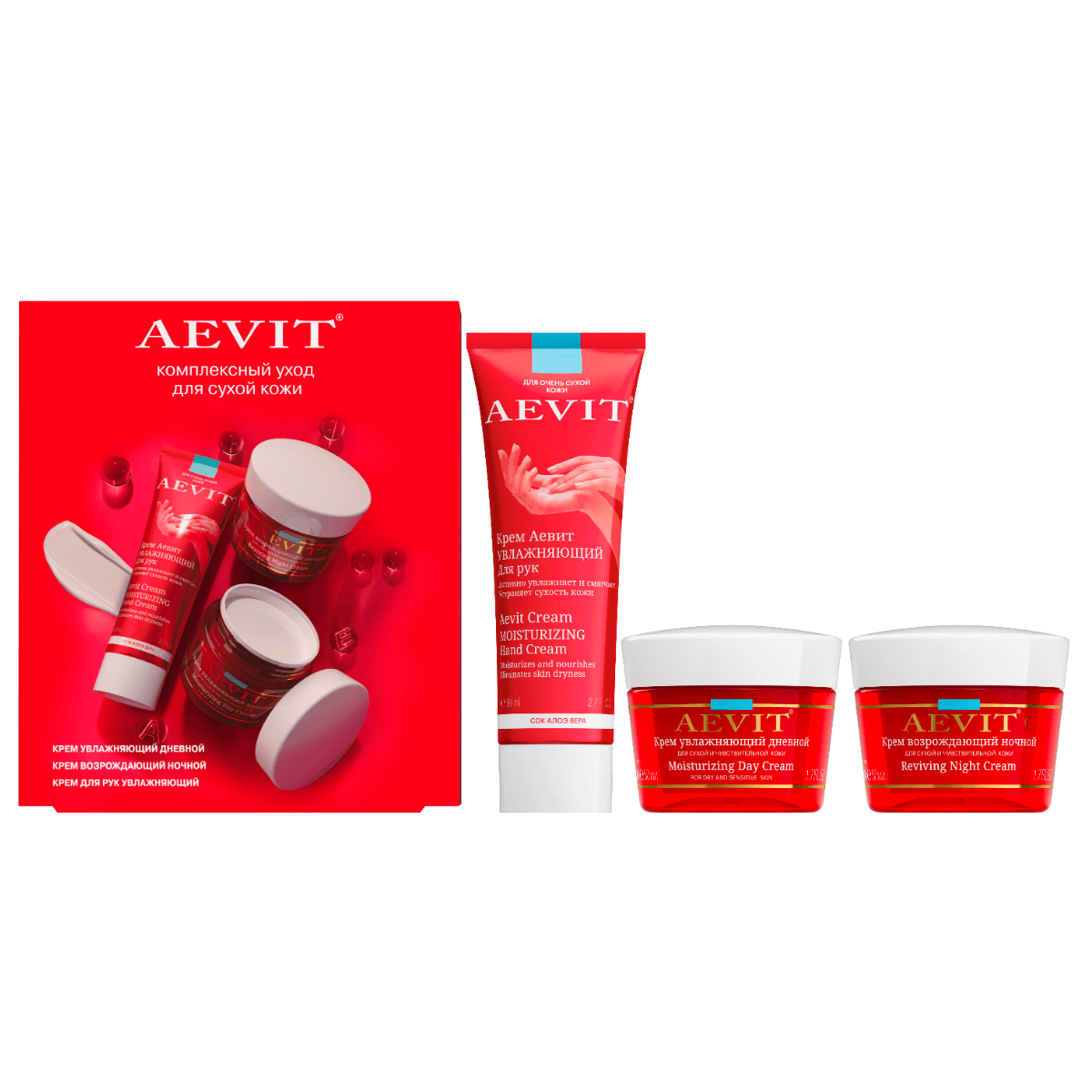 

Набор "Комплексный уход для сухой кожи", AEVIT