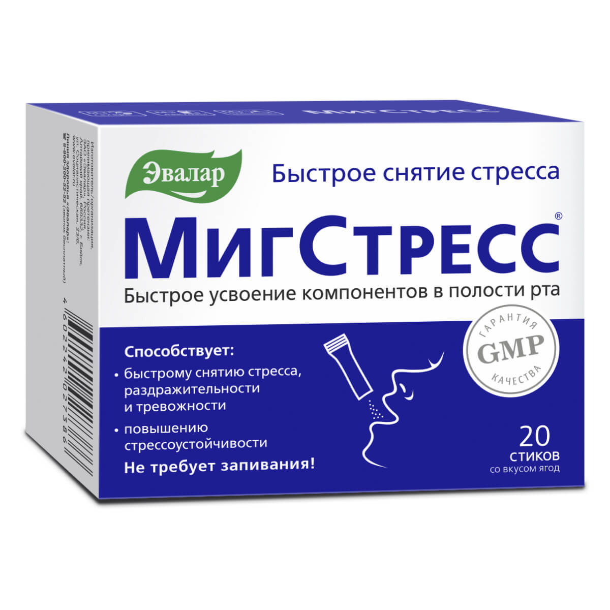 

МИГСТРЕСС® 20 стиков, Эвалар