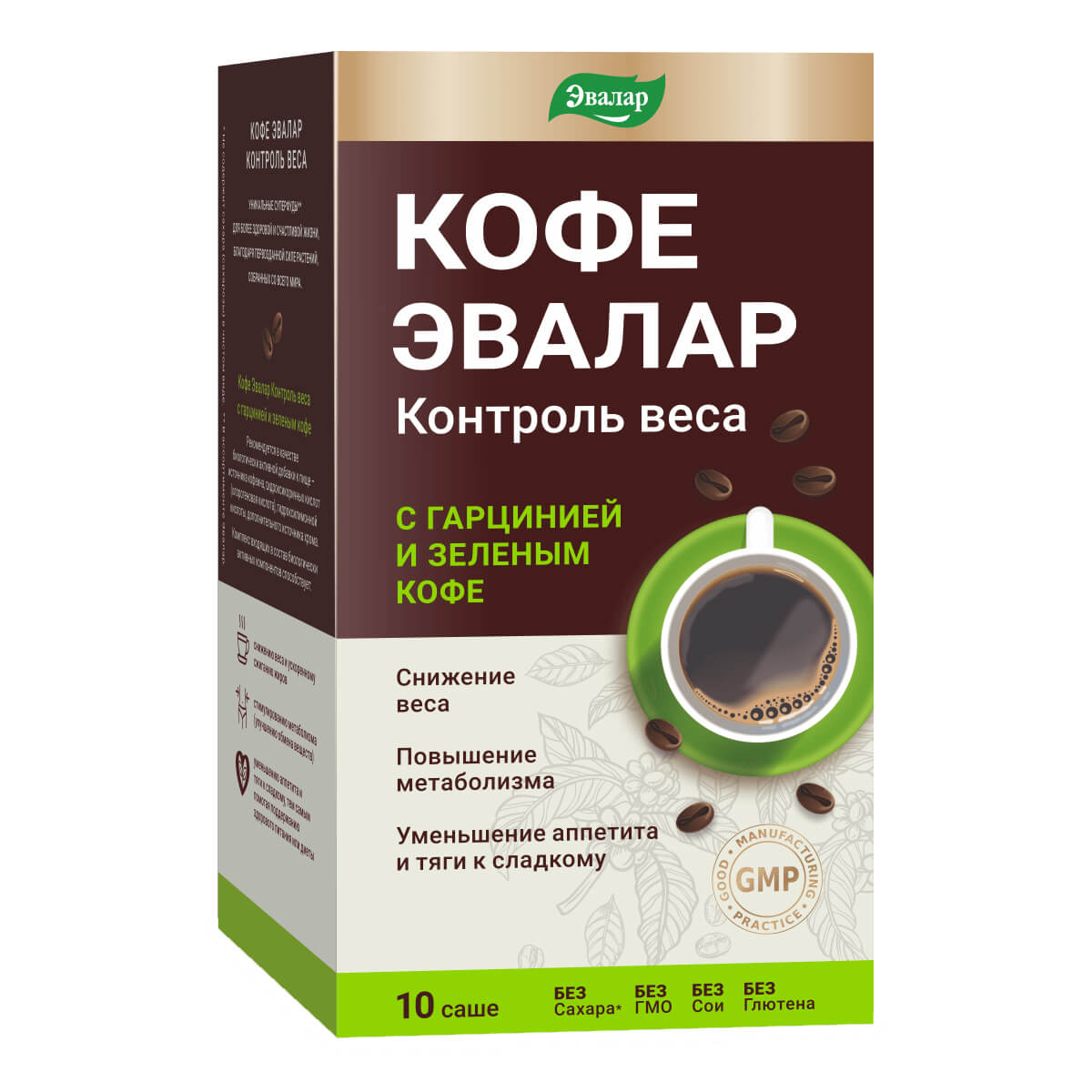 

Кофе Эвалар Контроль веса (с гарцинией), 10 саше-пакетов, Organic Evalar