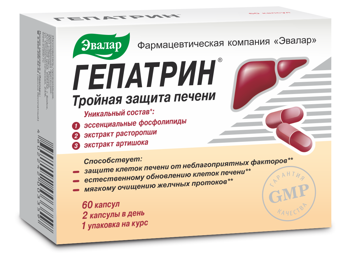 Гепатрин – каталог товаров бренда, цены, купить продукцию Гепатрин в  интернет-магазине «Фитомаркет»