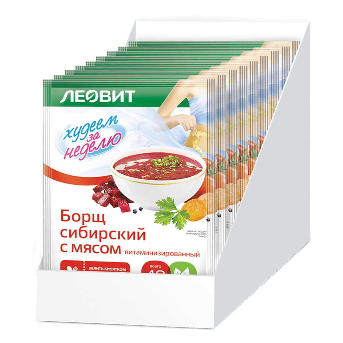 БорщсибирскийсмясомвитаминизированныйХудеемзанеделю,20штпо16г,ЛЕОВИТ