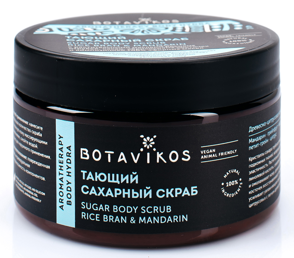 

Тающий сахарный скраб для тела Aromatherapy Hydra, 250 мл, BOTAVIKOS