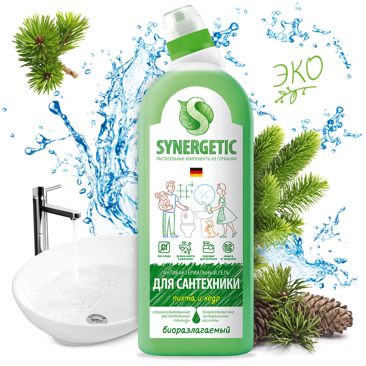 Средство биоразлагаемое для мытья сантехники Хвойный лес, 0,7 л,  SYNERGETIC