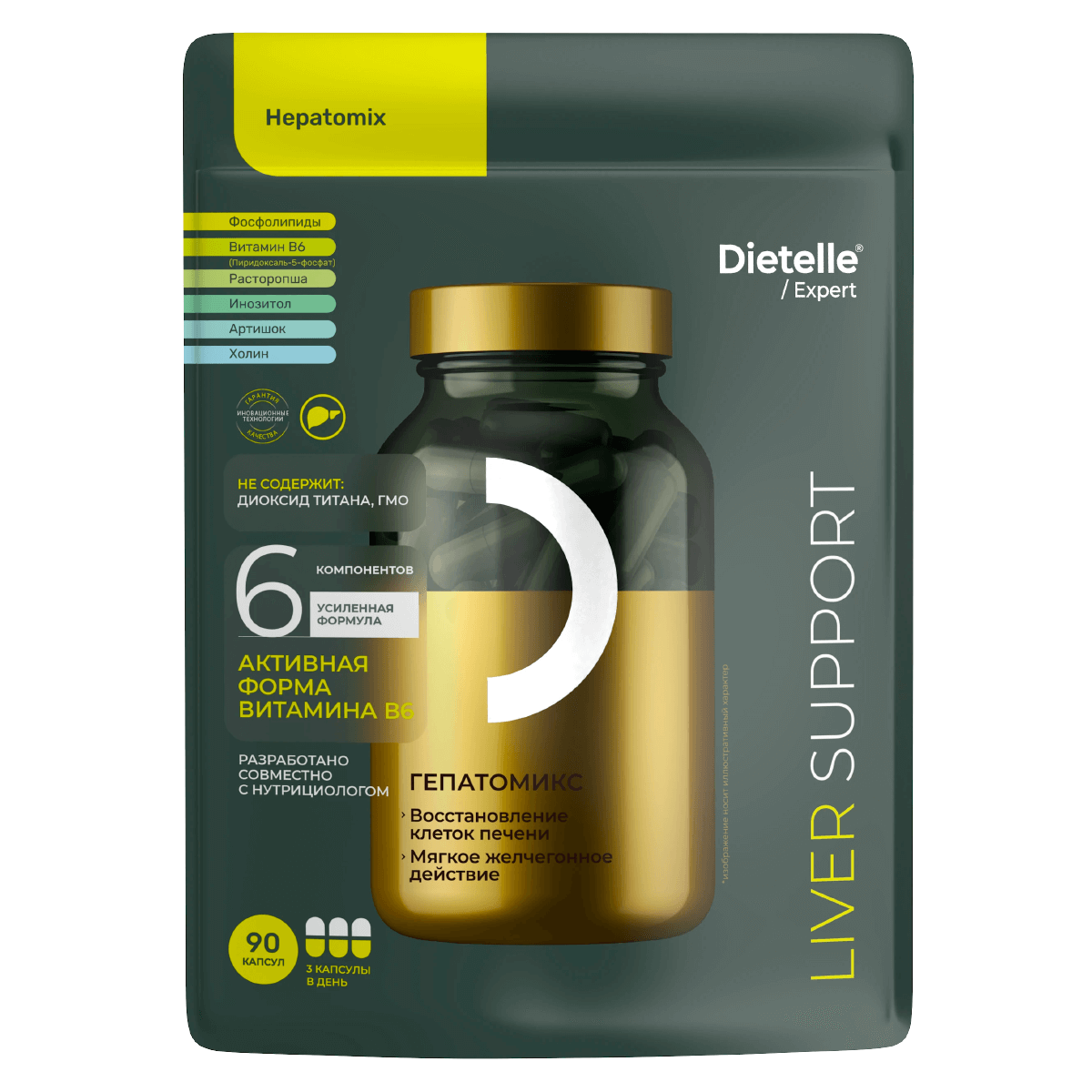 

Гепатомикс, 90 капсул, Dietelle