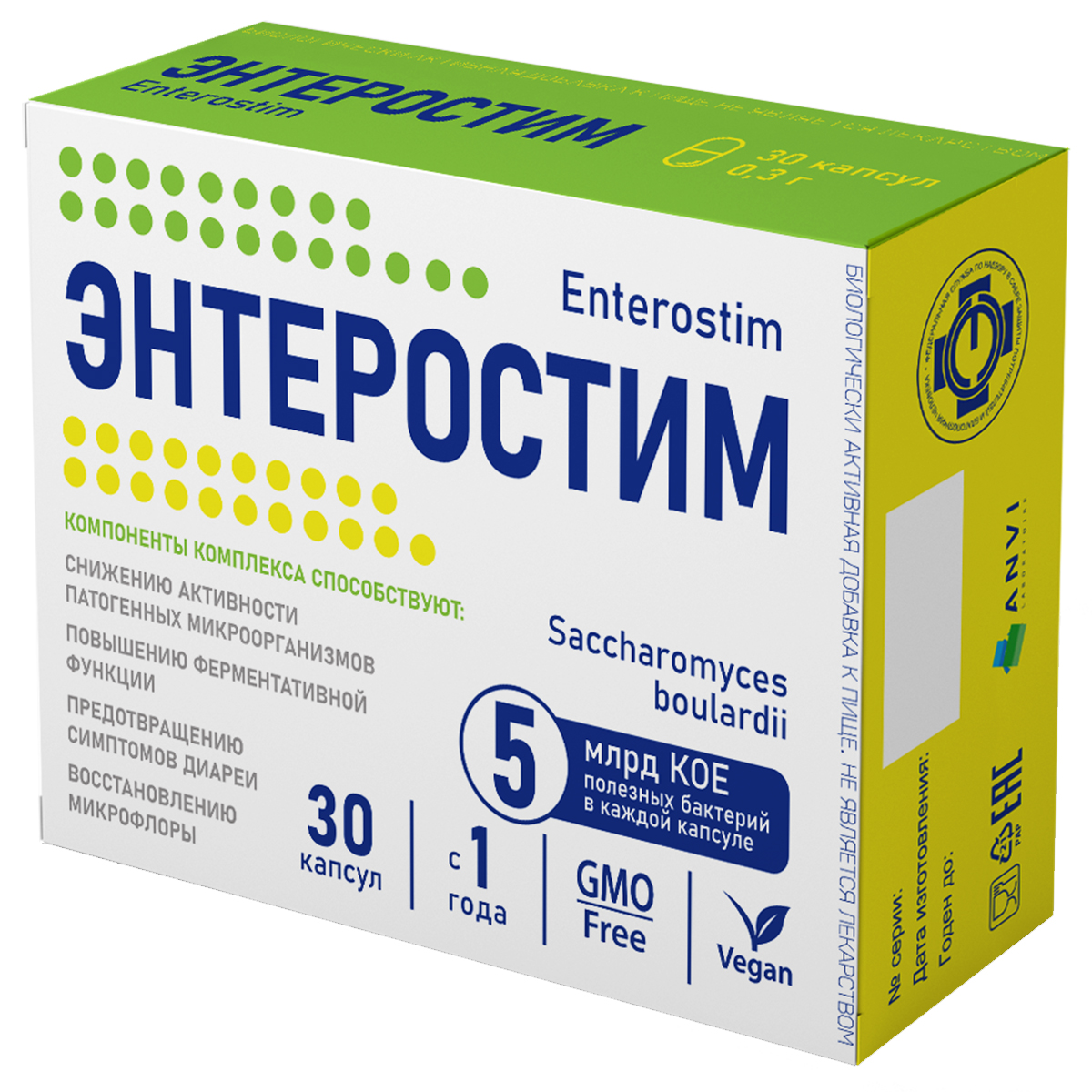 

Энтеростим для взрослых и детей с 1 года, 30 капсул, ЭНТЕРОСТИМ