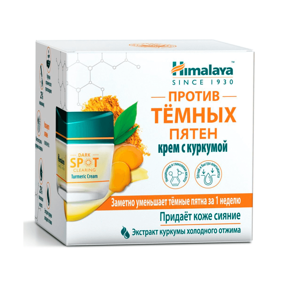 

Крем с куркумой ПРОТИВ ТЁМНЫХ ПЯТЕН, 50 мл, Himalaya Herbals