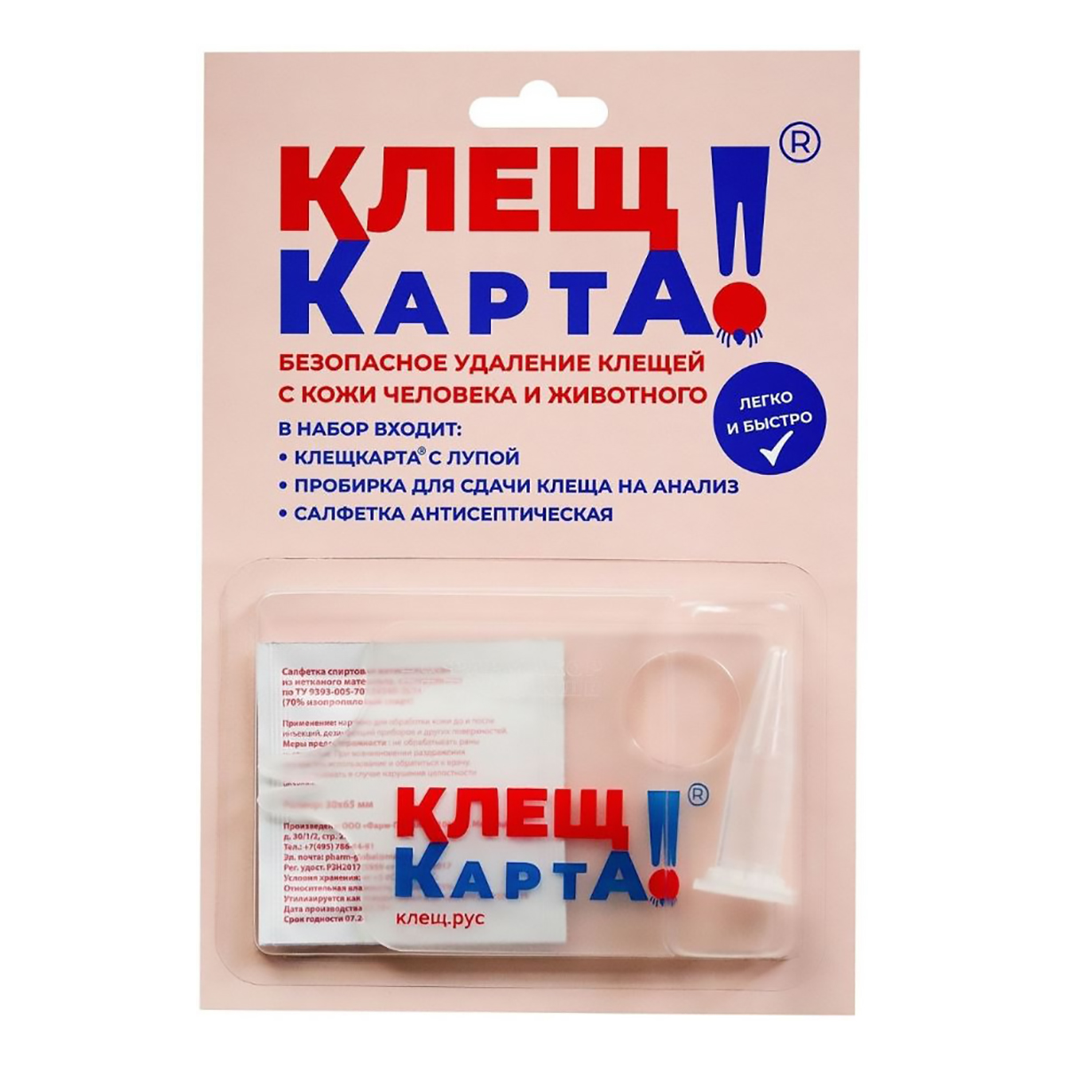 

Устройство для извлечения клещей + салфетка + пробирка, КлещКарта