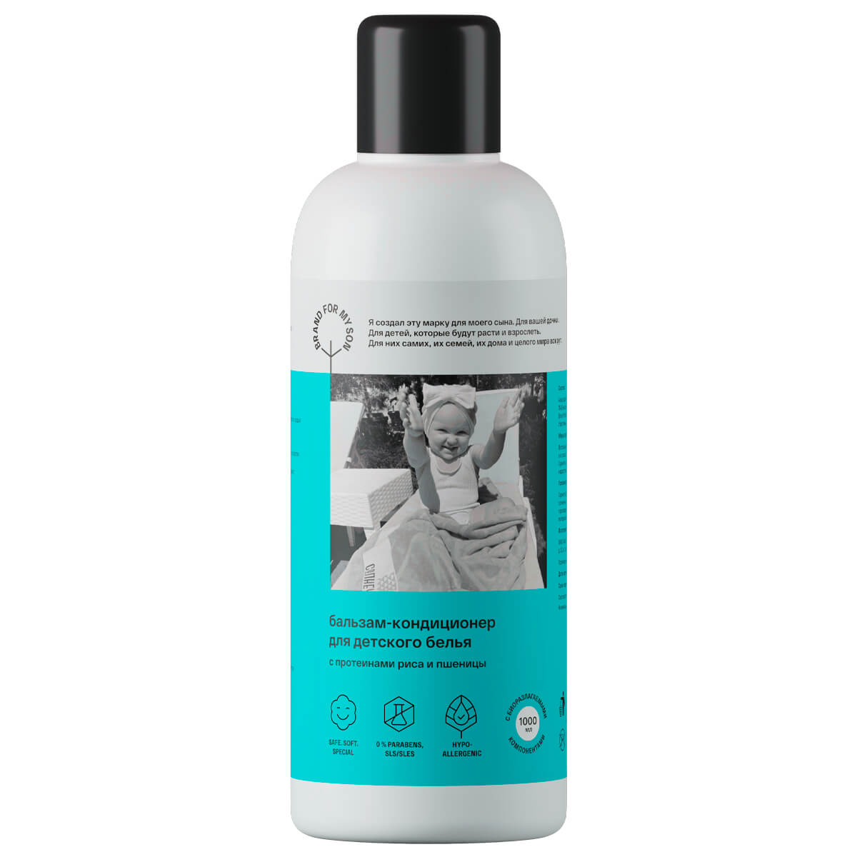 

Бальзам-кондиционер для детского белья, 1л, BRAND FOR MY SON