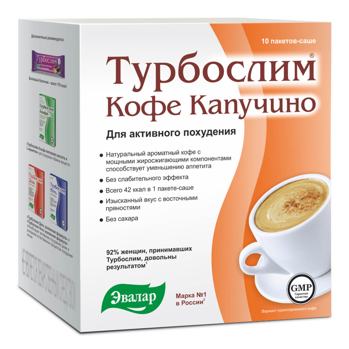 Распродажа товара с нарушенной упаковкой - скидки до 50% в Фитомаркет