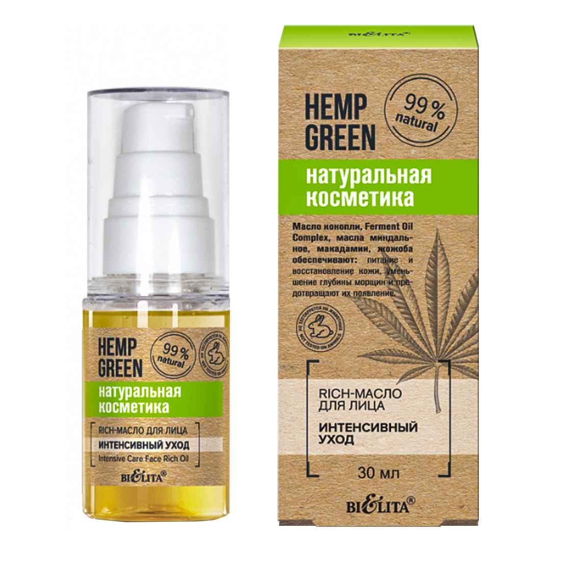 

Rich-масло для лица «Интенсивный уход»,Hemp green, 30 мл, Белита