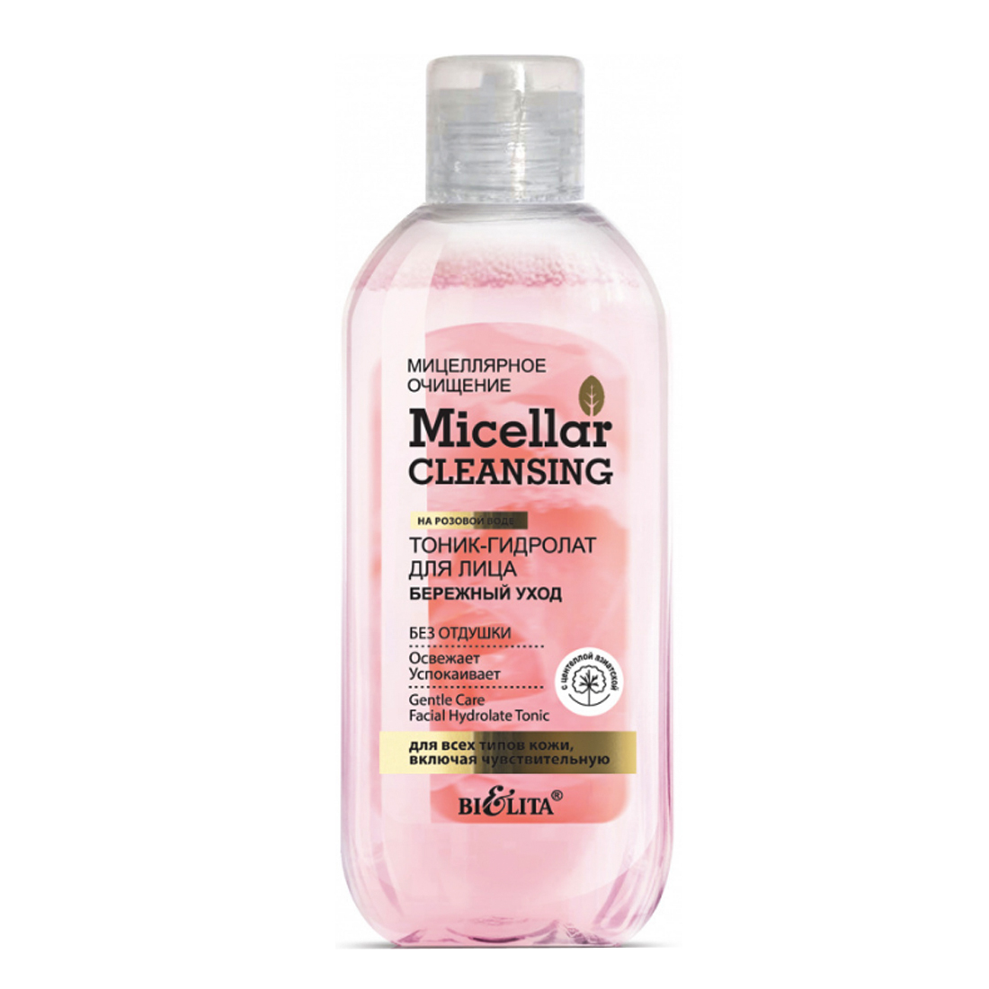 

Тоник-гидролат для лица Бережный уход, без отдушки, Micellar Cleaning, 200 мл, Белита