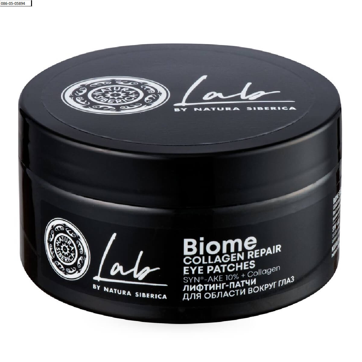 

Лифтинг-патчи Увлажняющие, 60 шт, Lab Biome