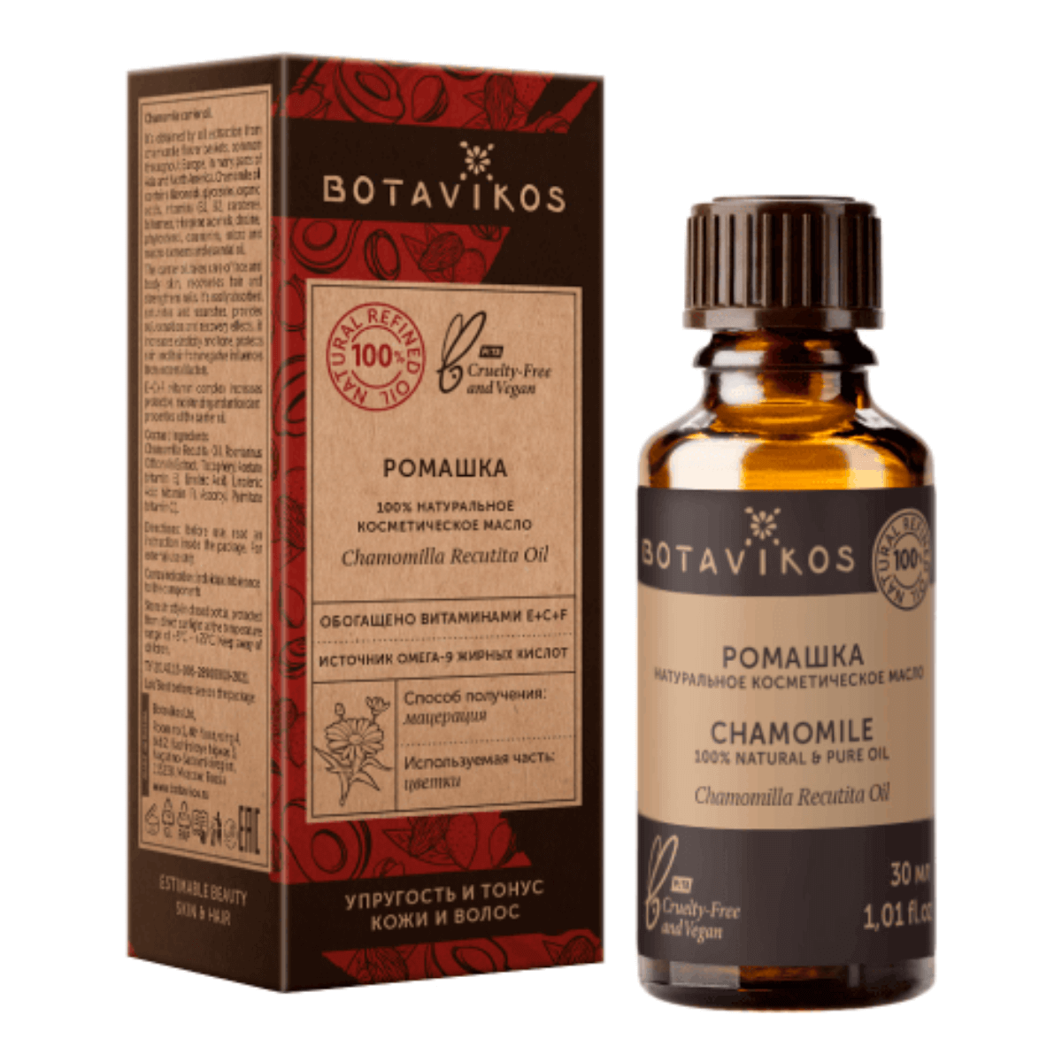 

Натуральное косметическое масло Ромашка, 30 мл, BOTAVIKOS
