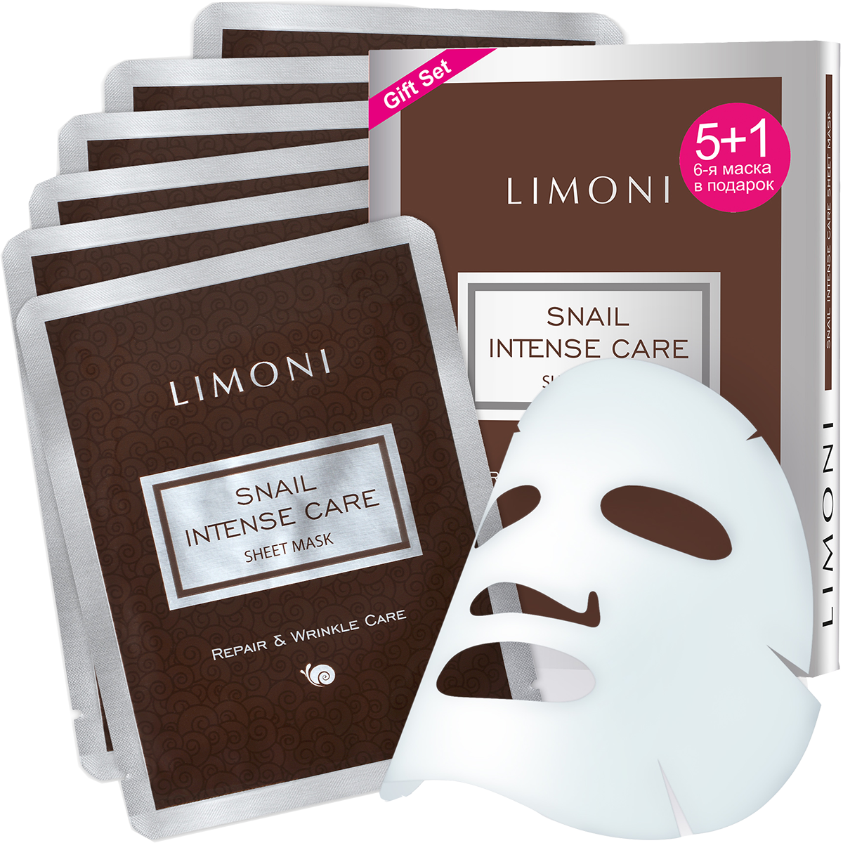 Набор масок Интенсивная маска для лица с экстрактом секреции улитки, 6 шт,  LIMONI - фото 1