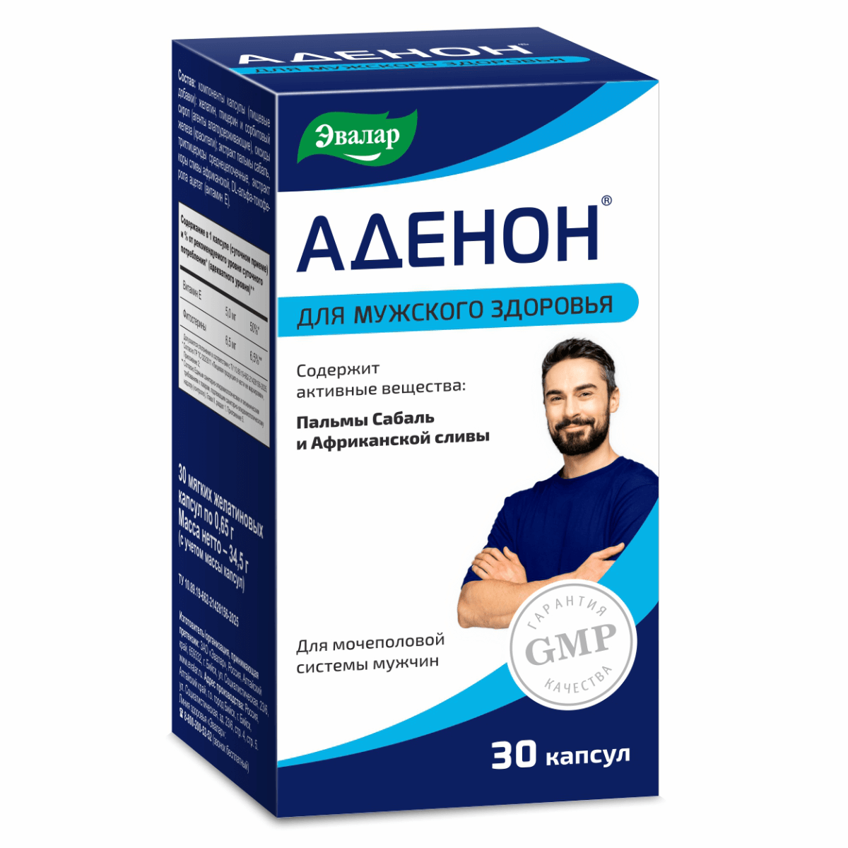 

Аденон, 30 капсул, Эвалар