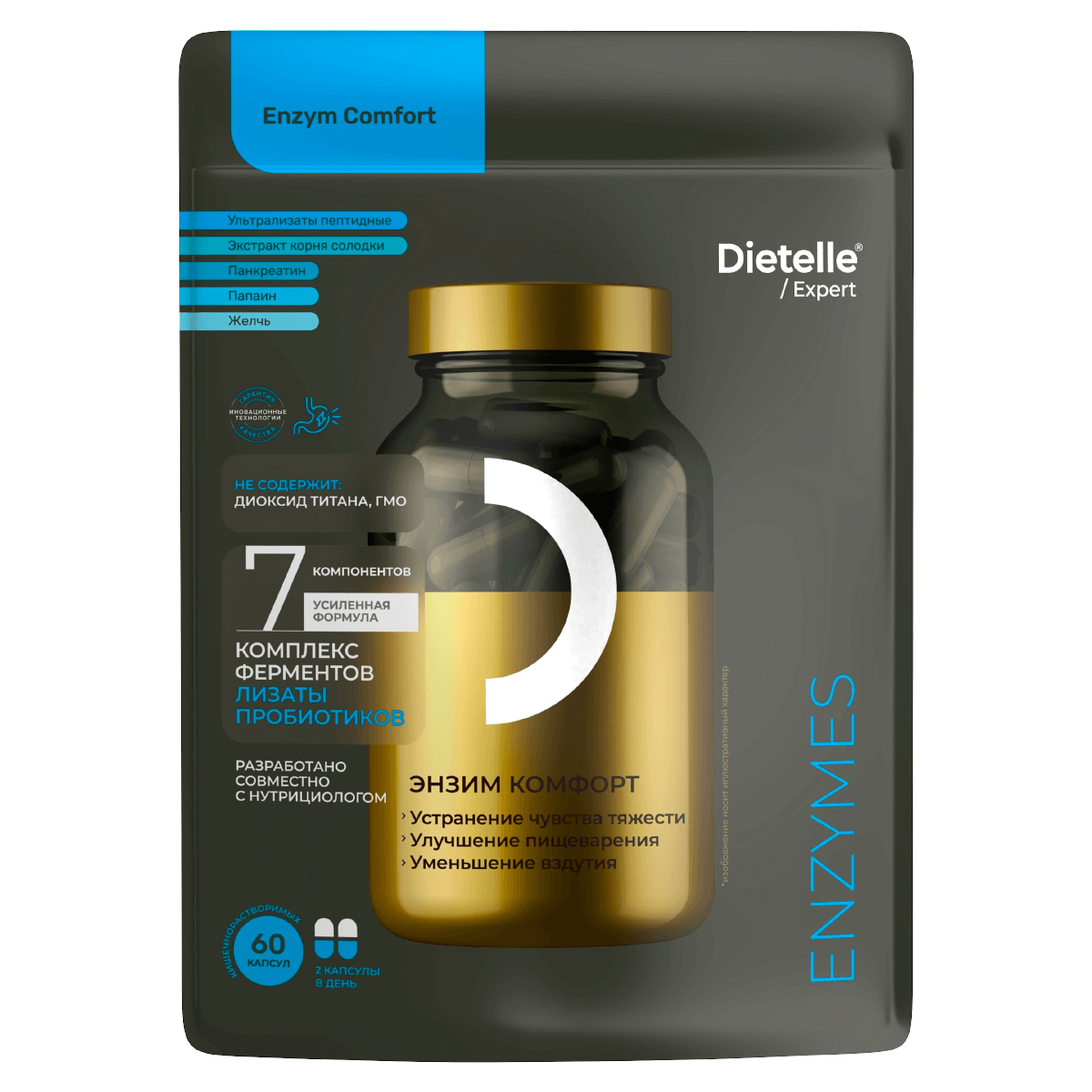 

Энзим комфорт, 60 капсул, Dietelle