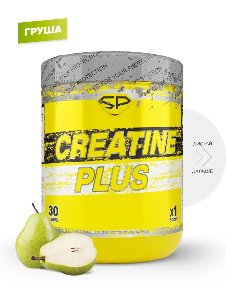 

Креатин CREATINE PLUS (Груша), 300 гр, STEELPOWER