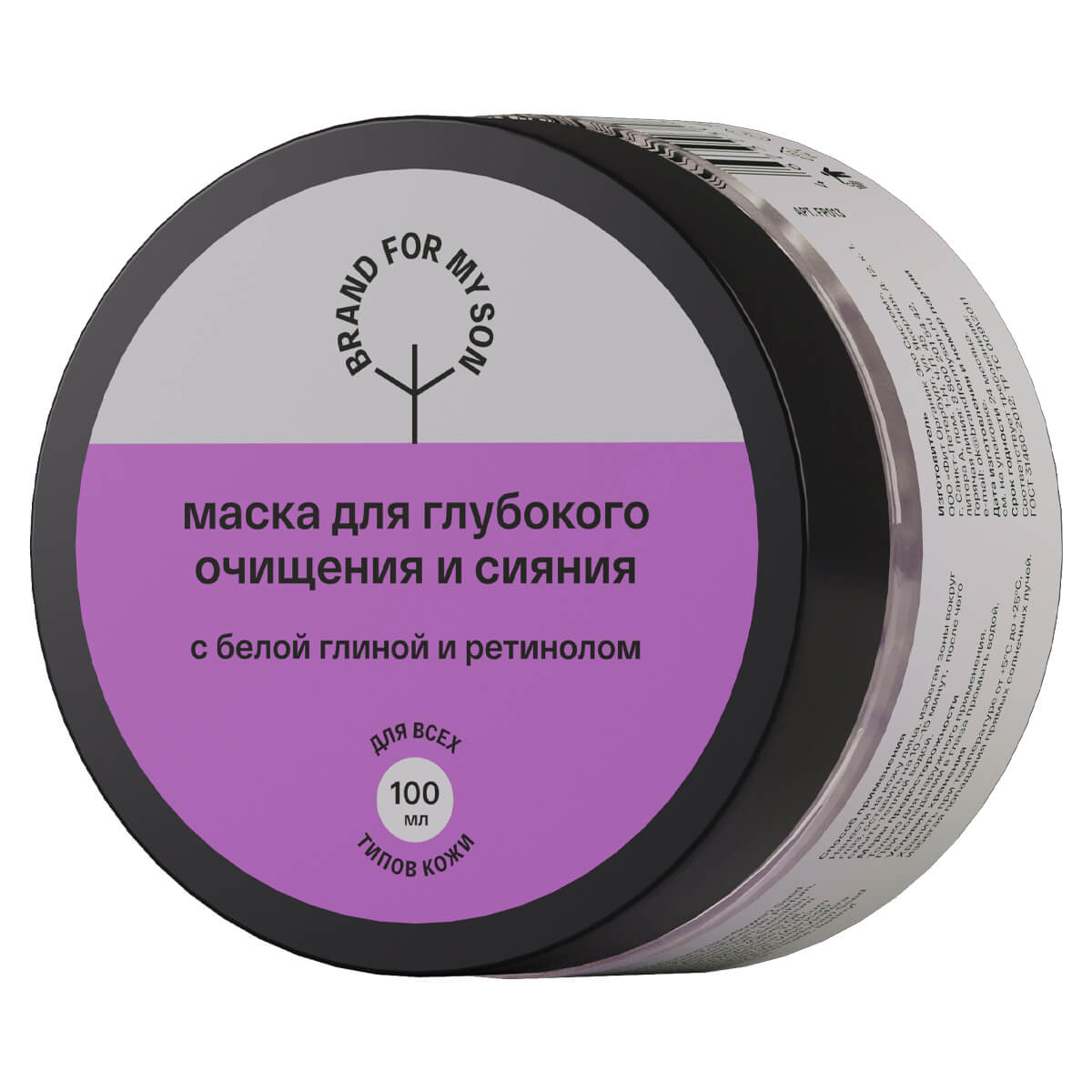 

Маска для глубокого очищения и сияния с белой глиной и ретинолом, 100 мл, BRAND FOR MY SON