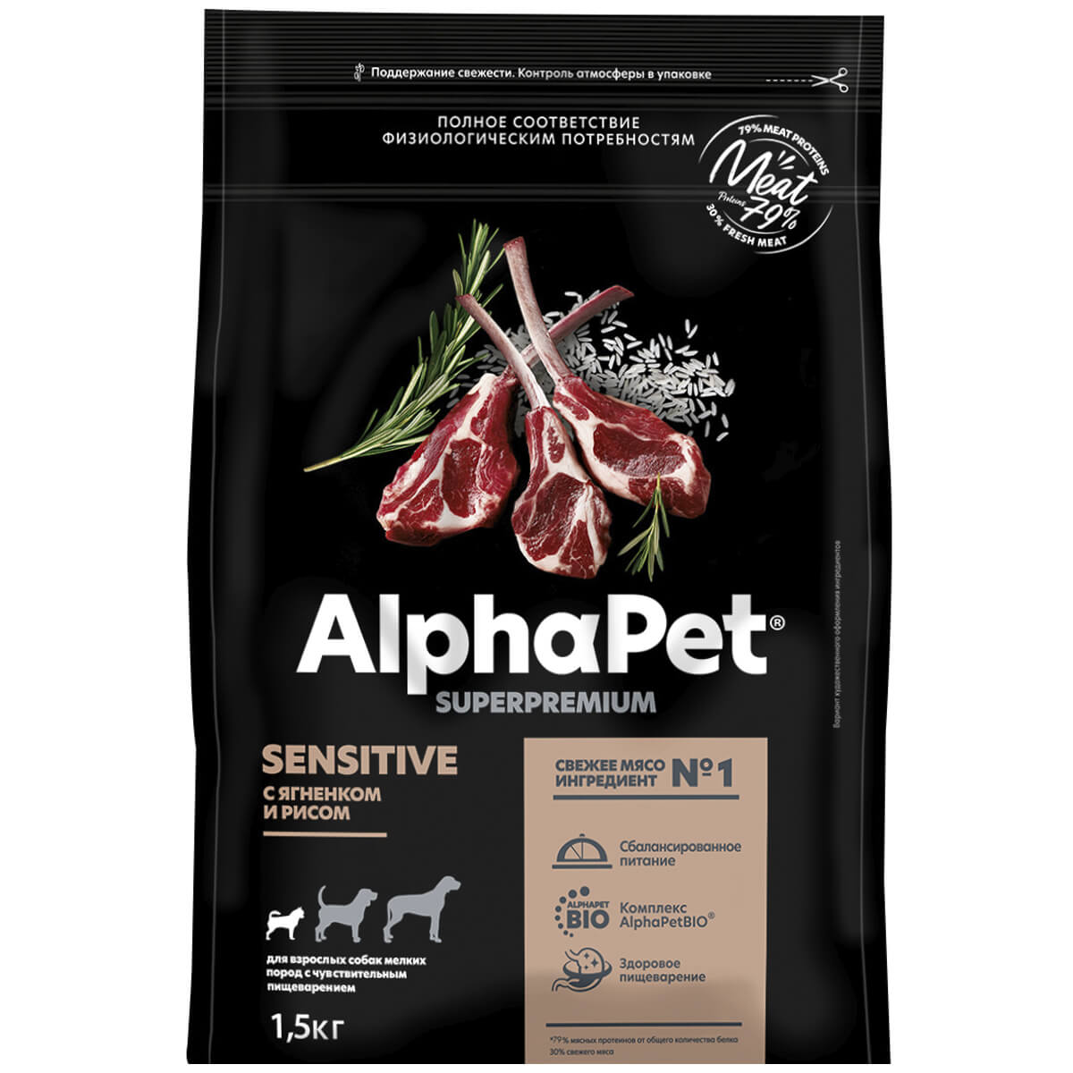 SUPERPREMIUM 1,5 кг сухой корм для взрослых собак мелких пород с чувствительным пищеварением с ягненком и рисом, ALPHAPET - фото 1