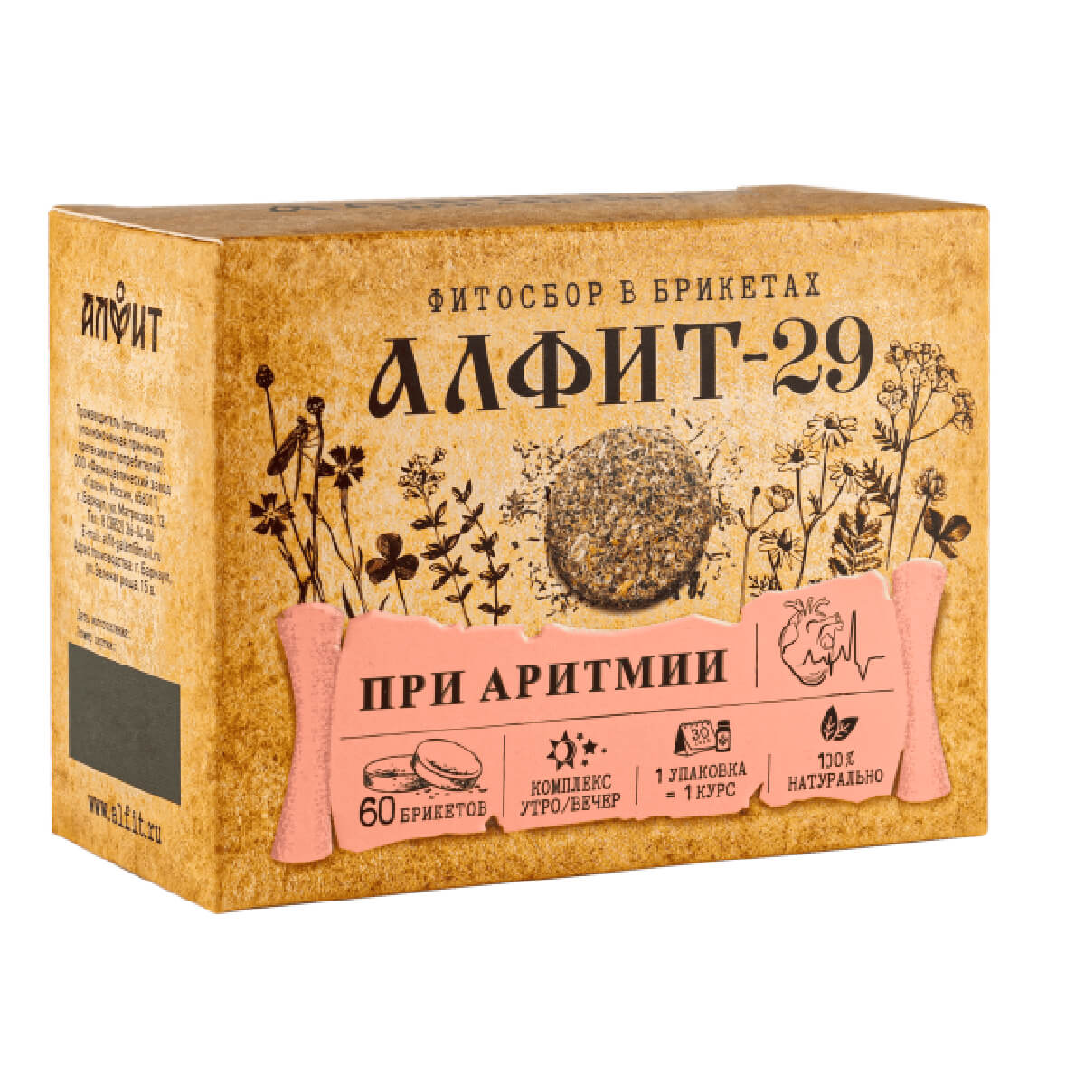 

Алфит-29 При аритмии, 120 г (60 брикетов по 2 г), Алфит