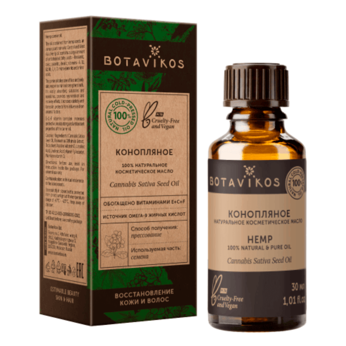 

Натуральное косметическое масло Конопляное, 30 мл, BOTAVIKOS