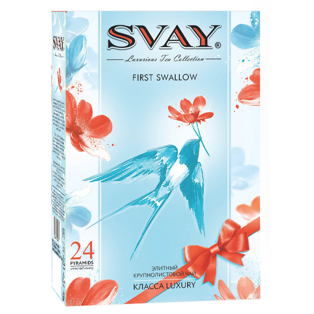 

FIRST SWALLOW, 24 пирамидки, SVAY