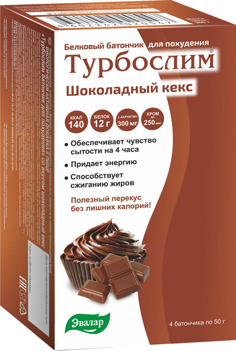 Турбослим в Искре