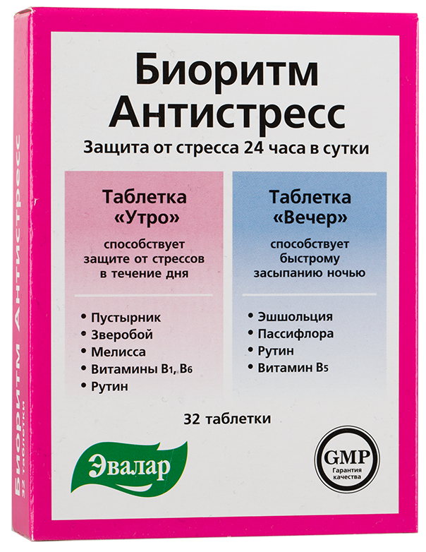 

Биоритм Антистресс, 32 таблетки, Эвалар