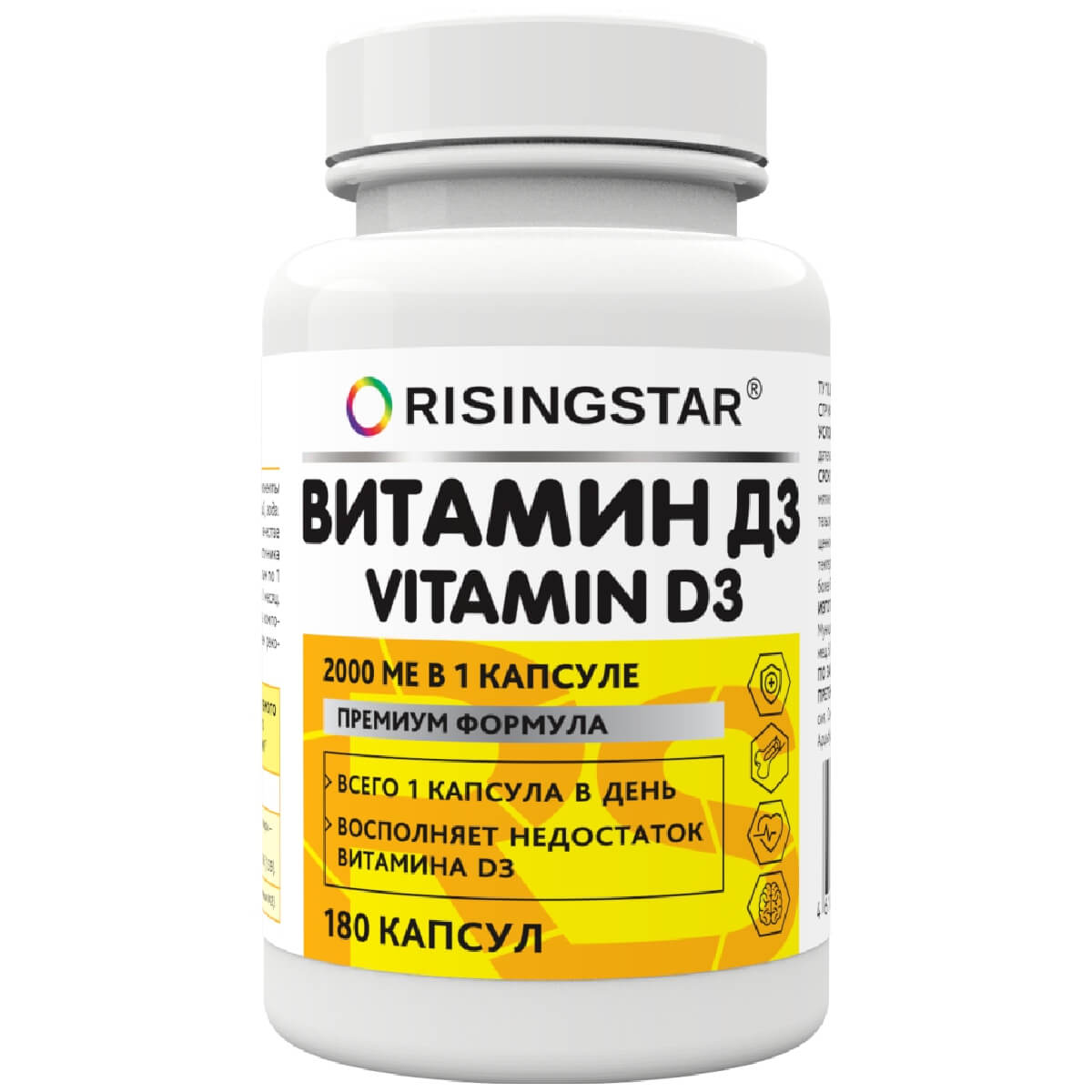 

Витамин D3 2000 МЕ, 180 капсул, Risingstar