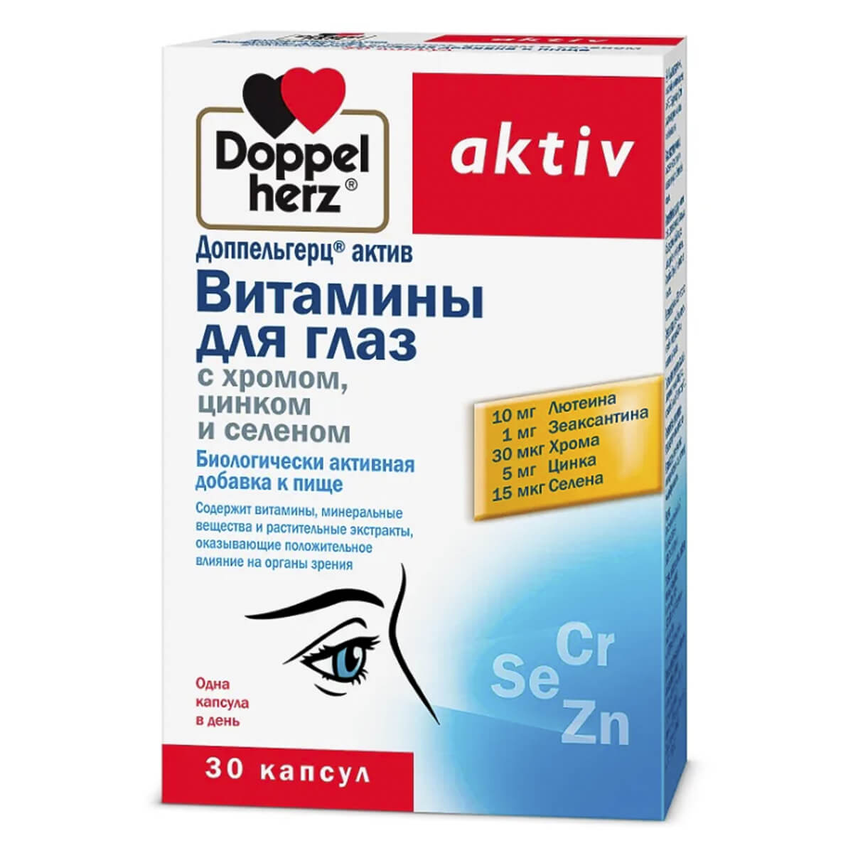 Витамины для глаз с хромом, цинком и селеном, 30 капсул, Доппельгерц Актив