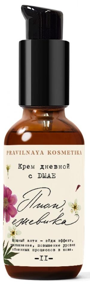 Крем дневной с DMAE Пион & Ежевика, 30 мл, Pravilnaya Kosmetika