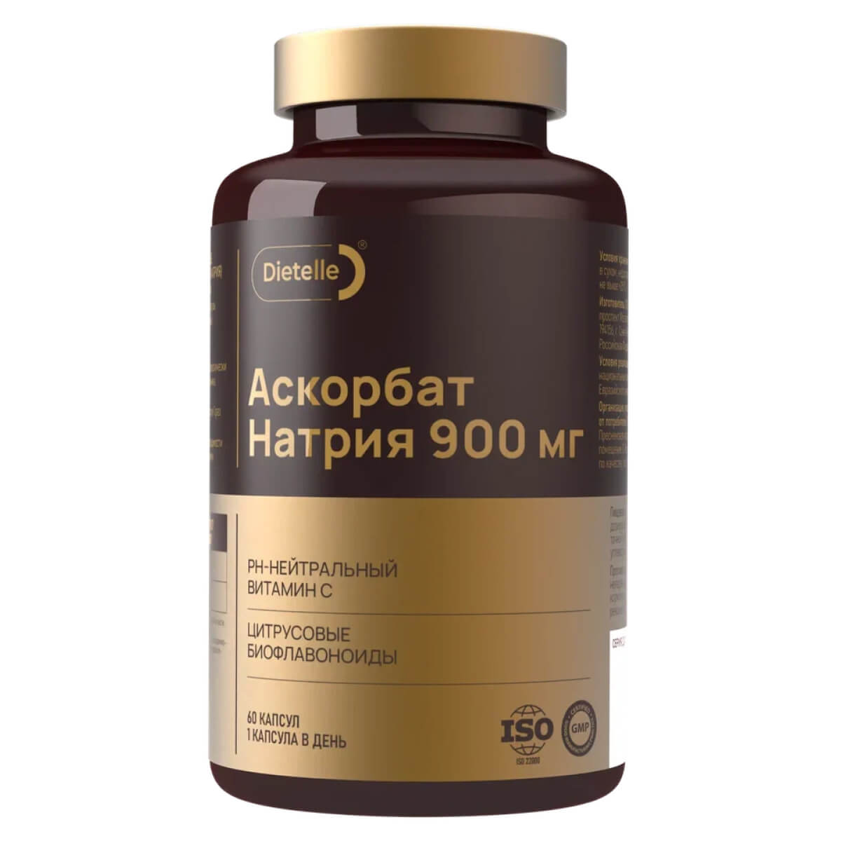 

Аскорбат Натрия (Витамин С), 900 мг, 60 капсул, Dietelle