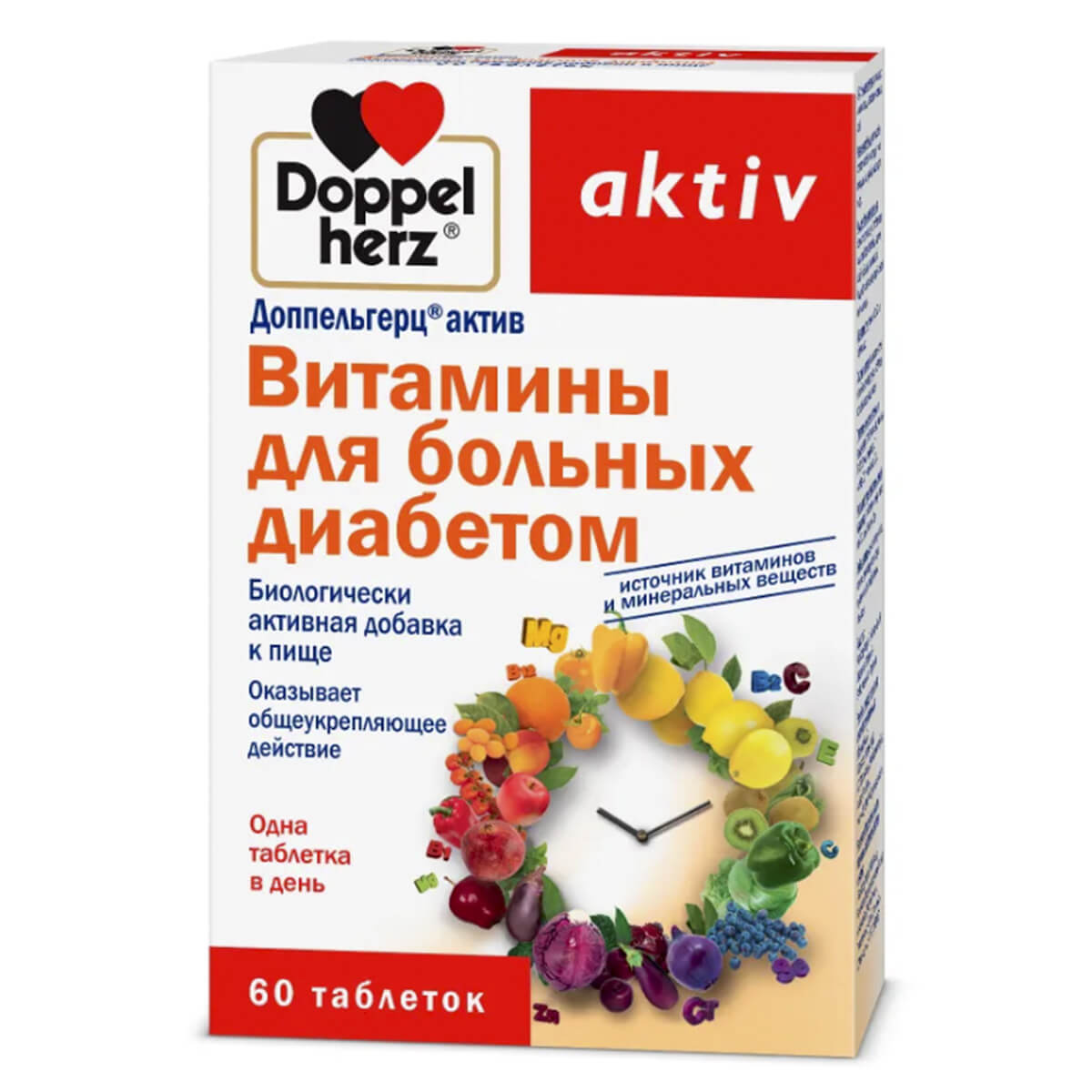 Витамины для больных диабетом, 60 таблеток, Доппельгерц Актив